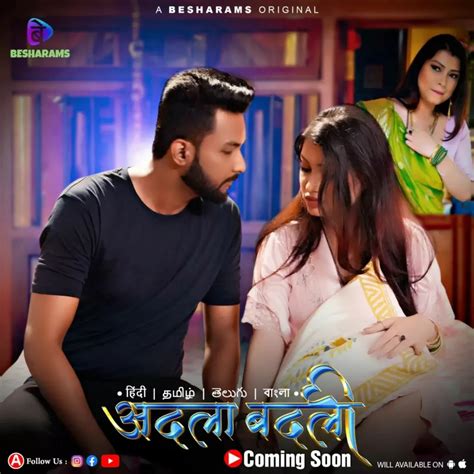 u.hotmaals.in|Anu Murya – Hotmaals.